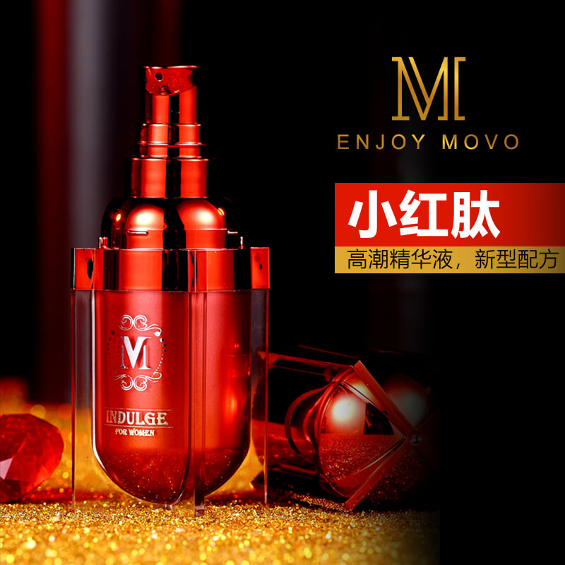 MOVO小红肽高潮增强液女性私处快感性冷淡夫妻调情润滑油剂